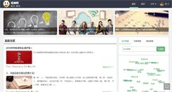 Desktop Screenshot of hilo8.com